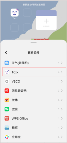 Toxxapp8