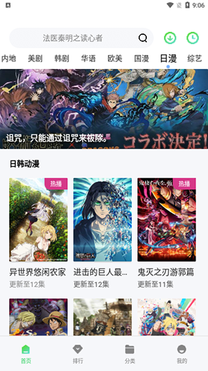 极星影视下载官网版app截图