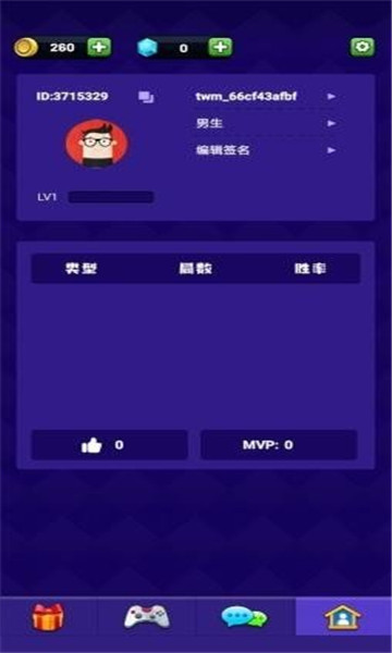 点点狼人杀安卓版