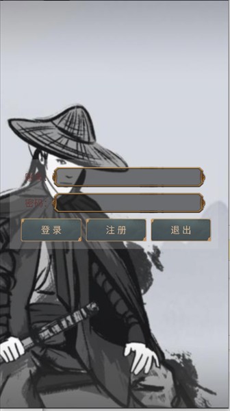 青衫烟雨行1