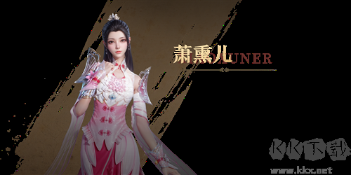 斗破苍穹：巅峰对决正版
