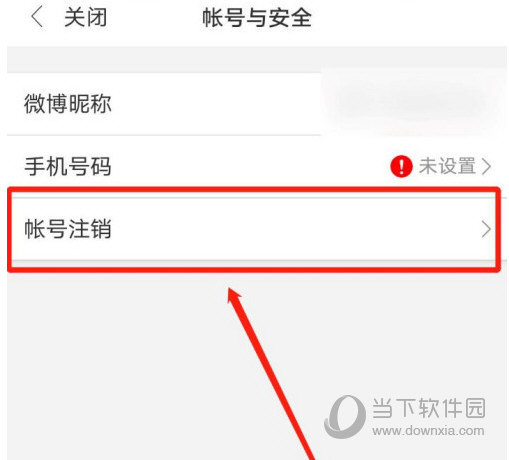 新浪财经APP下载