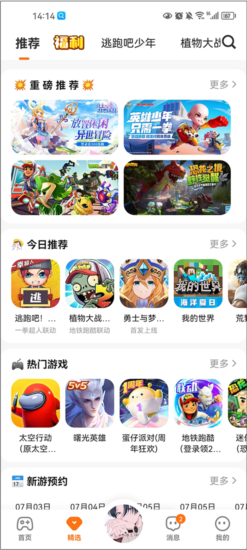 233小游戏