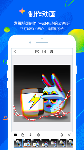 熊猫绘画app v2.9.4