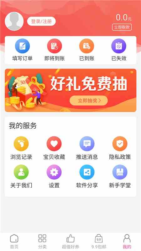 预览图1