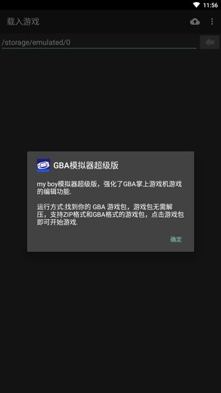 使用介绍截图1