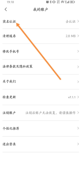 蜜蜂出行app图片4