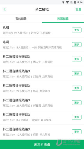 超级教练