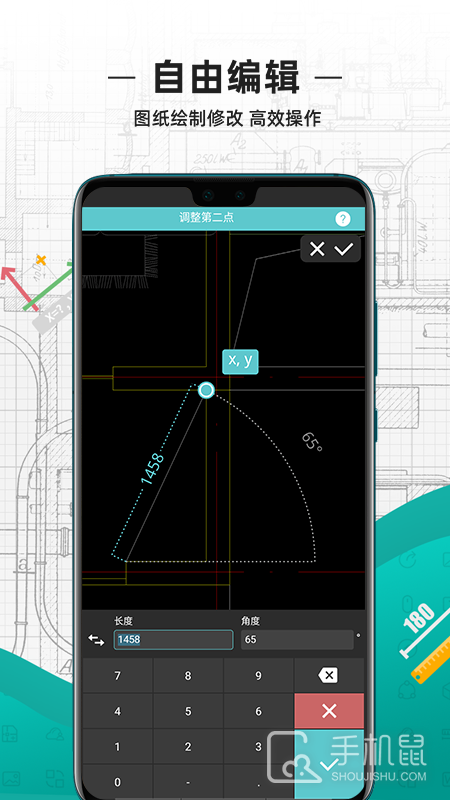 CAD看图王 v5.14.4