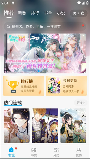 使用教程截图1