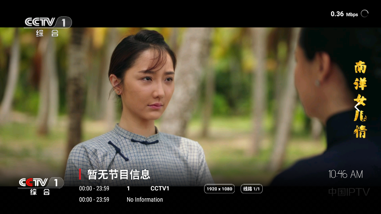 宇宙影视盒子截图