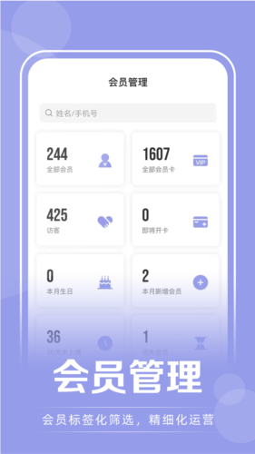 咪哩约课图片4