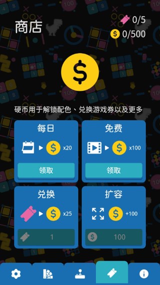 离线小游戏