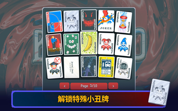 小丑牌balatro手机版