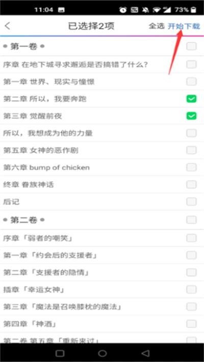 动漫之家