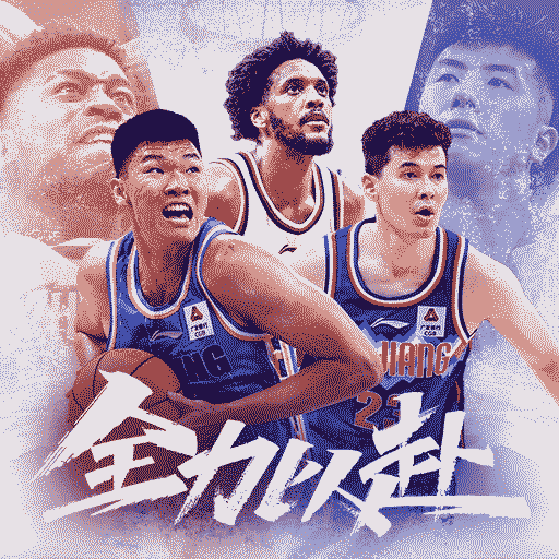 中职篮：全力以赴手游 V2.32.03