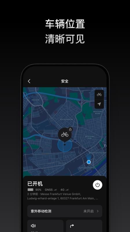 Avinox Ride免费版