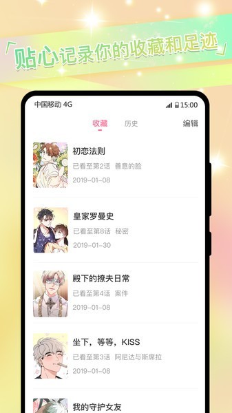 gayrb漫画