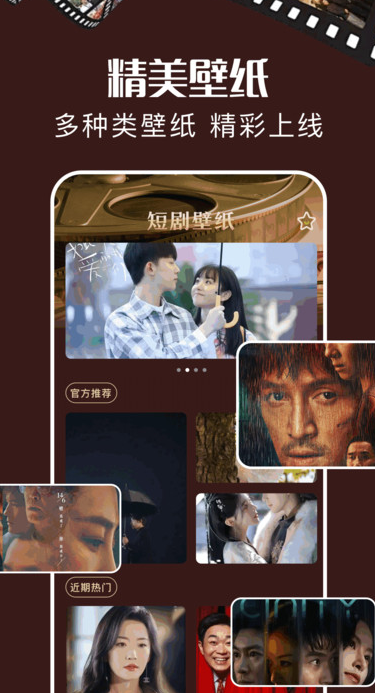 一起看2025 v1.1安卓版下载