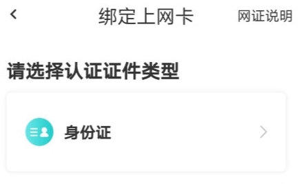 去上网APP下载