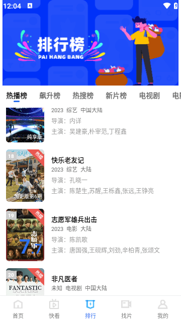 么么哒影视2024最新版