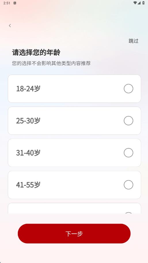 月下追书 v1.0.0
