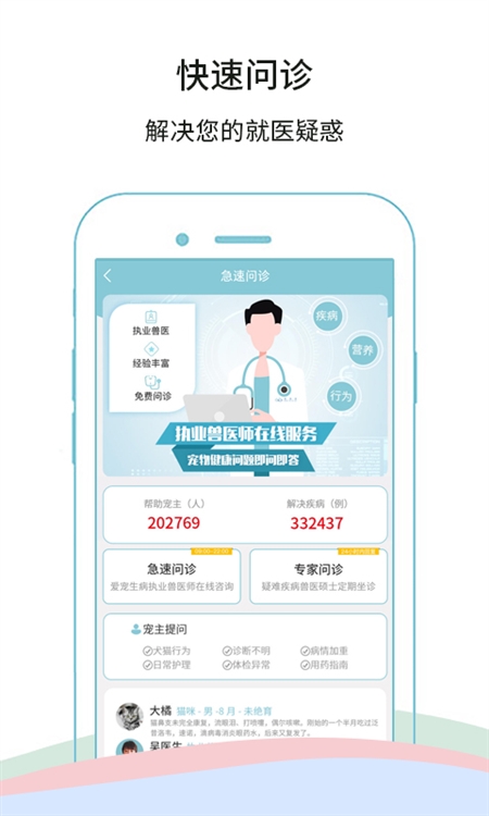 软件特色配图1