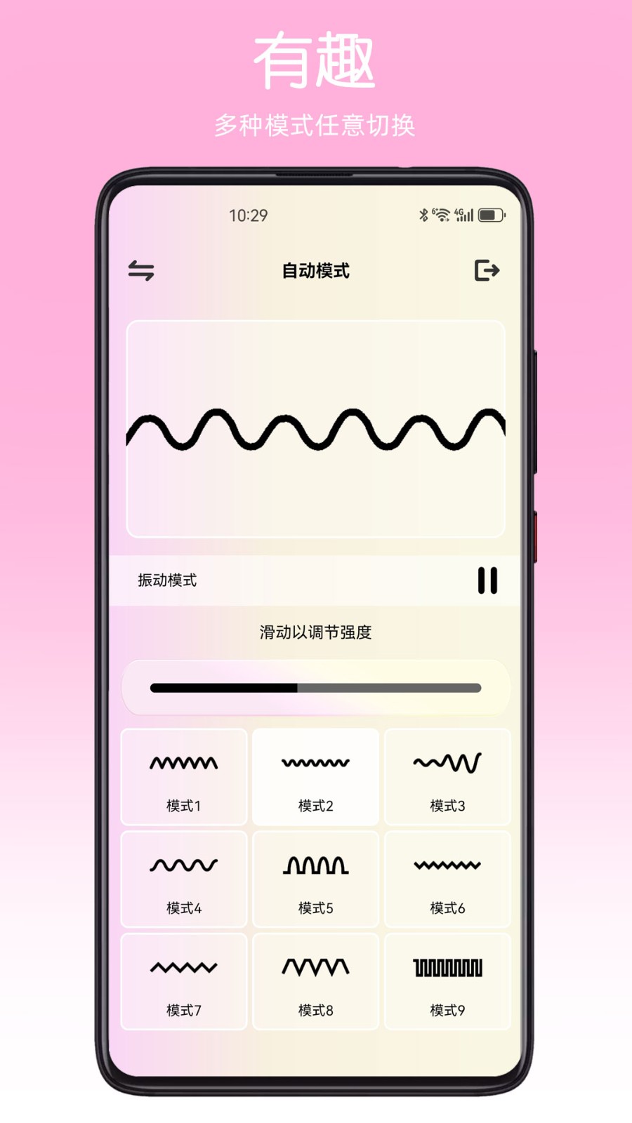 ZEMALIA玩具app下载安装截图