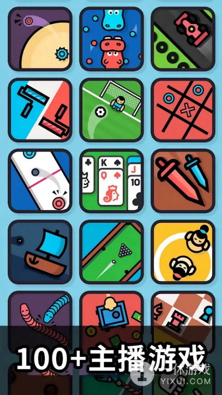 多人游戏合集截图3