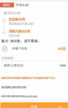 ˾app5
