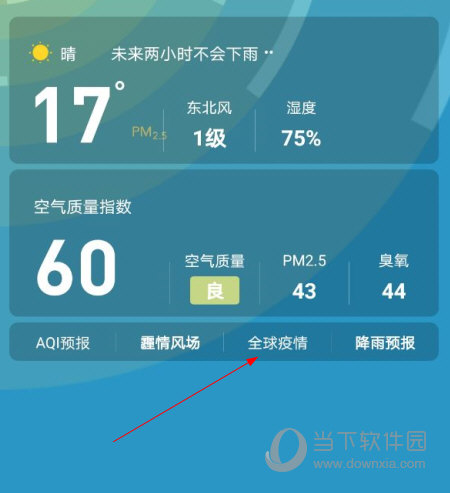 蔚蓝地图官方版下载