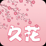 久花视频破解版