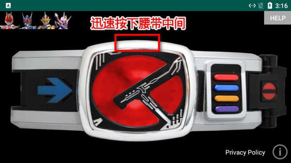 假面骑士电王腰带模拟器(Den-O Driver)
