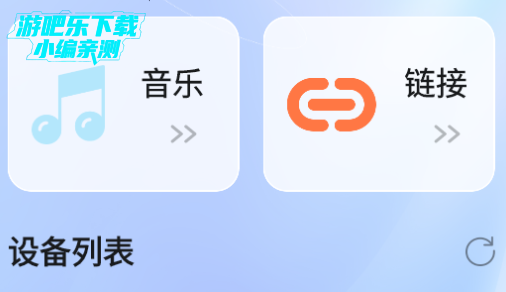 绘声好剧免费版