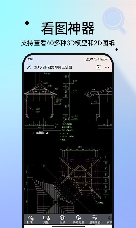 抽签器手机版 v8.16.0安卓版