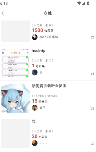 鹿谷社区app官方下载