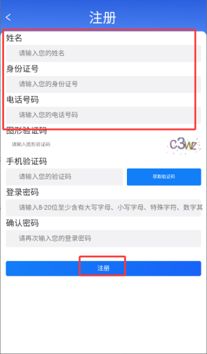哈尔滨智慧人社