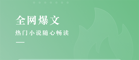 熊猫搜书