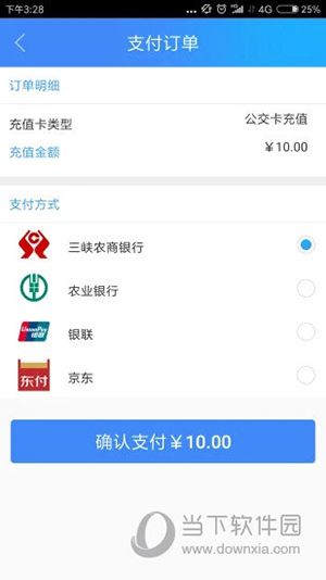 宜知行
