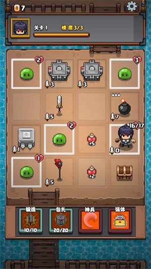 格里德小分队6