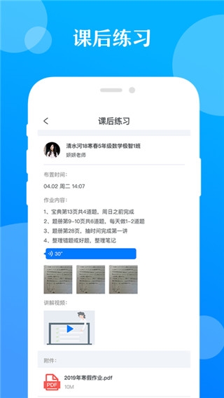 极客数学帮3