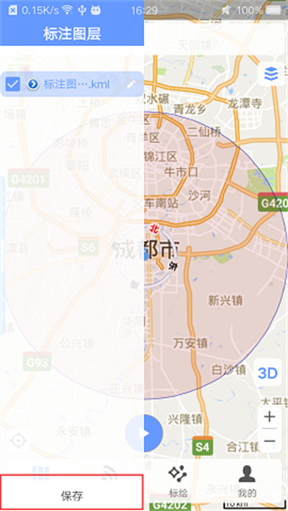 BIGEMAP卫星地图