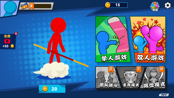 2ֻv6.7.2