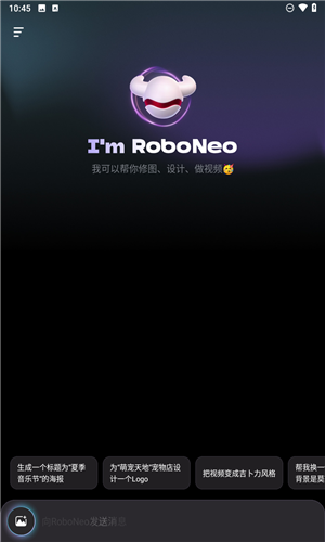 RoboNeo