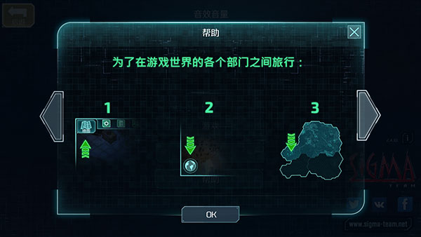 孤胆枪手2中文版