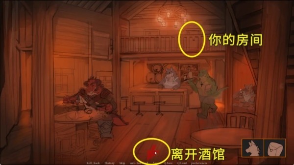 矛之酒馆