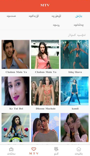 kino下载免费截图