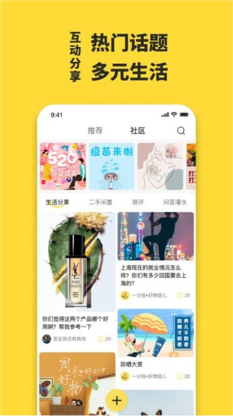 一分钱APP