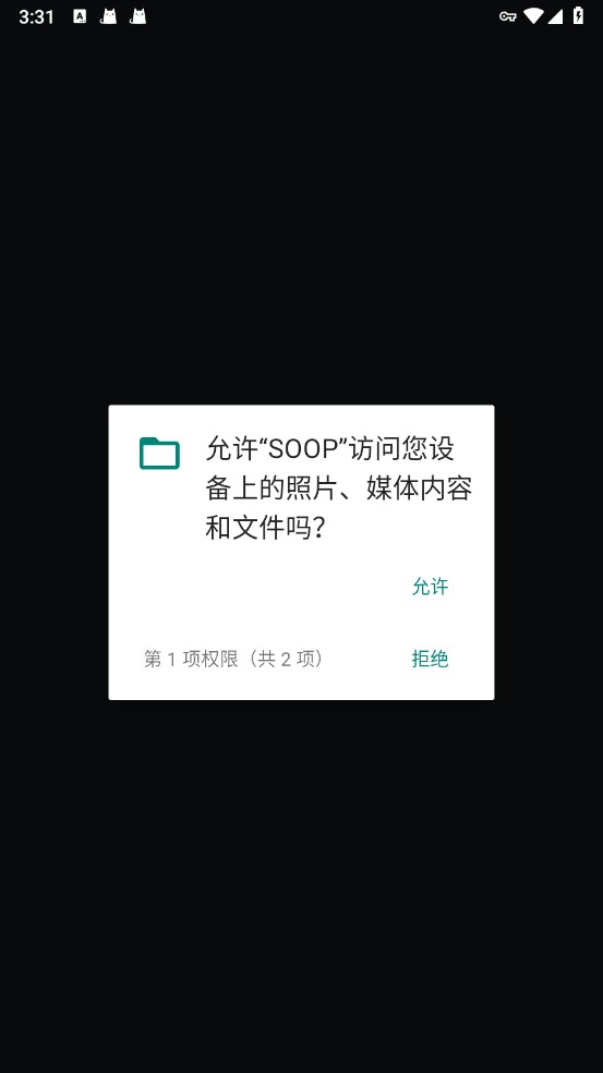 AfreecaTV直播手机版下载(SOOP)