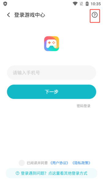 小米游戏中心5